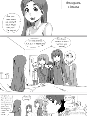 Read death.  9 Page 3 in Russian