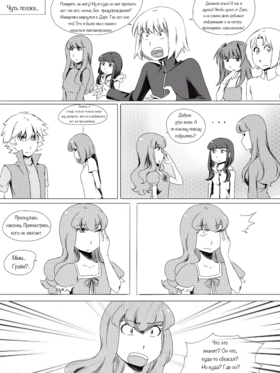 Read death.  10 Page 2 in Russian