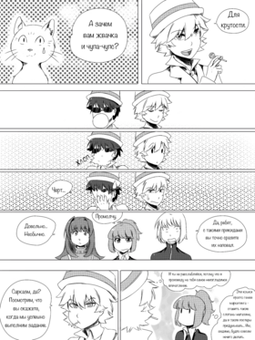 Read death.  11 Page 2 in Russian