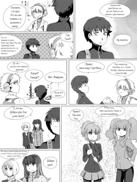 Read death.  12 Page 2 in Russian