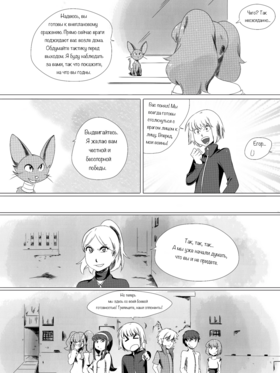 Read death.  13 Page 1 in Russian