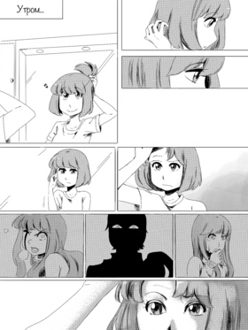 Read death.  14 Page 1 in Russian