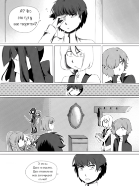 Read death.  15 Page 1 in Russian