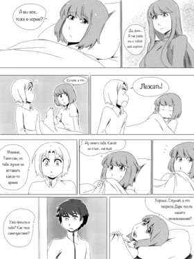 Read death.  17 Page 2 in Russian