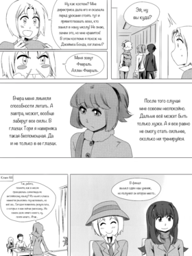 Read death.  18 Page 2 in Russian