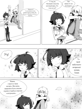 Read death.  19 Page 1 in Russian