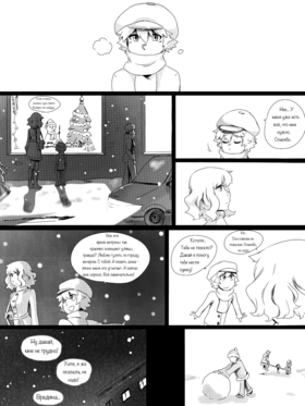 Read death.  20 Page 1 in Russian