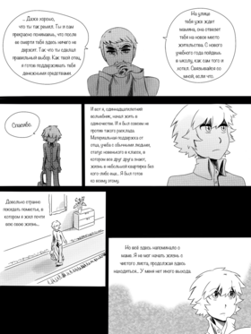 Read death.  21 Page 2 in Russian
