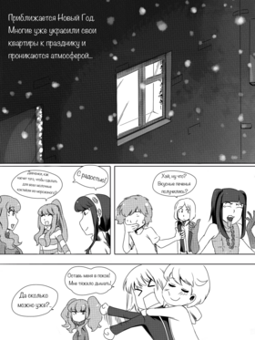 Read death.  23 Page 1 in Russian