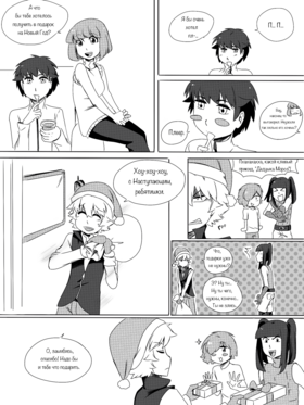 Read death.  23 Page 2 in Russian
