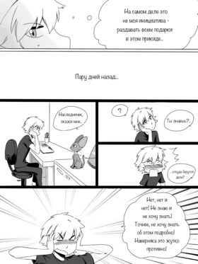 Read death.  23 Page 3 in Russian