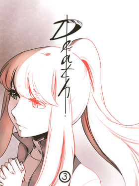 Read death.  25 Page 1 in Russian