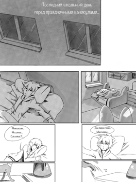 Read death.  26 Page 2 in Russian