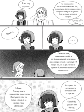 Read death.  27 Page 2 in Russian