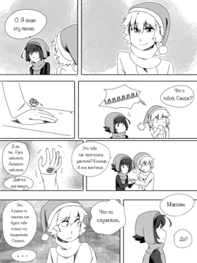 Read death.  27 Page 3 in Russian