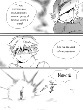 Read death.  29 Page 2 in Russian