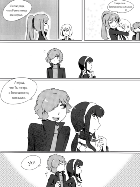 Read death.  30 Page 3 in Russian