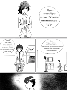Read death.  31 Page 1 in Russian