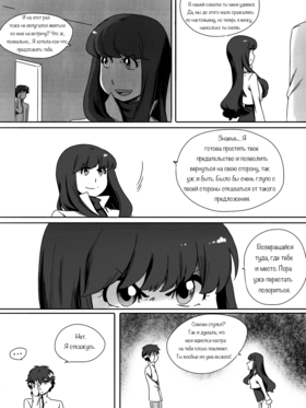 Read death.  31 Page 3 in Russian