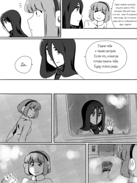 Read death.  32 Page 3 in Russian