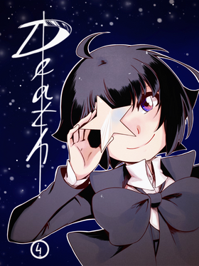 Read death.  33 Page 1 in Russian