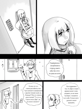 Read death.  34 Page 2 in Russian