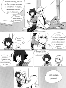 Read death.  35 Page 1 in Russian