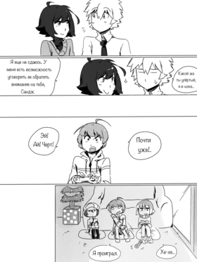 Read death.  35 Page 3 in Russian