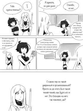 Read death.  37 Page 2 in Russian