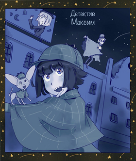 Read death.  40 Page 1 in Russian