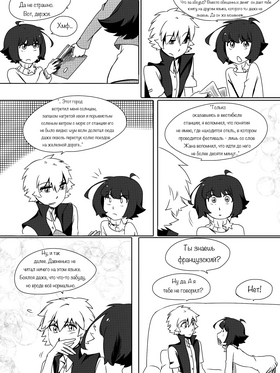 Read death.  42 Page 2 in Russian