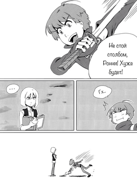 Read death.  44 Page 1 in Russian