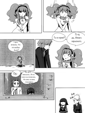 Read death.  45 Page 2 in Russian