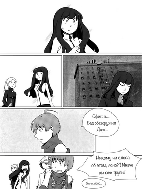 Read death.  46 Page 2 in Russian