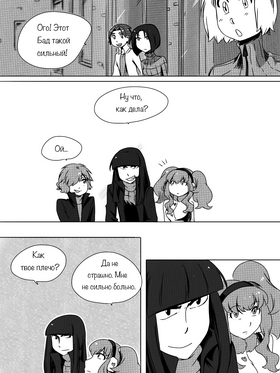 Read death.  46 Page 3 in Russian