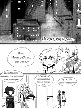 Read death.  47 Page 1 in Russian