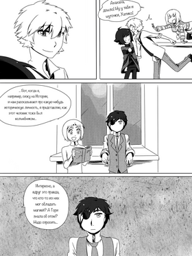 Read death.  47 Page 3 in Russian