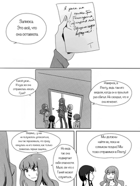 Read death.  49 Page 1 in Russian