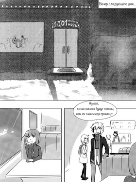 Read death.  50 Page 1 in Russian