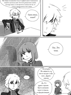Read death.  50 Page 2 in Russian