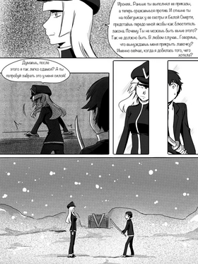 Read death.  51 Page 3 in Russian