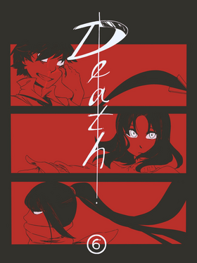 Read death.  52 Page 1 in Russian