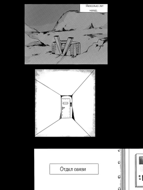 Read death.  52 Page 2 in Russian
