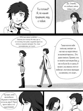 Read death.  53 Page 3 in Russian