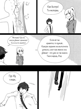 Read death.  54 Page 2 in Russian