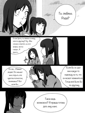 Read death.  55 Page 2 in Russian