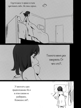 Read death.  56 Page 1 in Russian