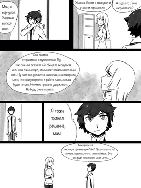 Read death.  58 Page 2 in Russian