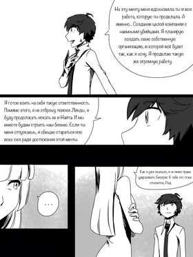 Read death.  58 Page 3 in Russian
