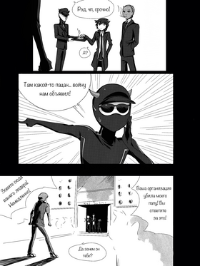 Read death.  60 Page 1 in Russian